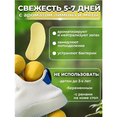 Патчи для обуви #23082808