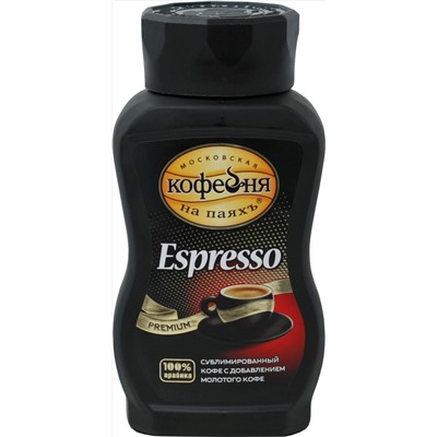 Московская кофейня на ПаяхЪ. Espresso 95 гр. стекл.банка