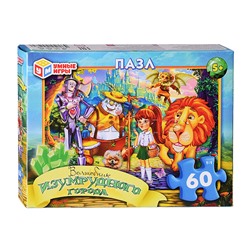 Пазлы 60 "Волшебник Изумрудного города"