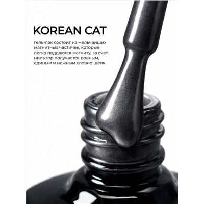 MANITA Гель-лак для ногтей с эффектом кошачьего глаза / Korean Cat №06, 10 мл 28444