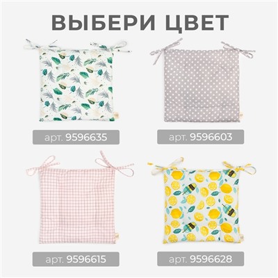 Набор кухонный Этель «Лимонад»: варежка 20×28 см, прихватка 19×19 см, хлопок