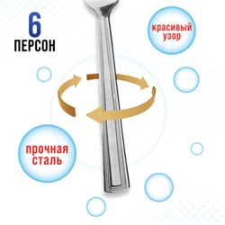 40666 Вилки столовые 6шт нерж/ст MB (х80)