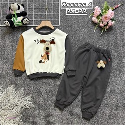 костюм 2054880-1