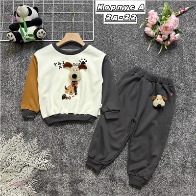 костюм 2054880-1