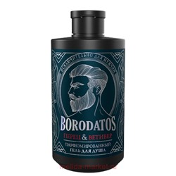 Borodatos Гель для душа парфюмированный перец ветивер 400 мл