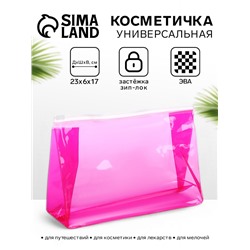 Косметичка для бассейна с застёжкой зип-лок, средний размер, малиновая/розовая