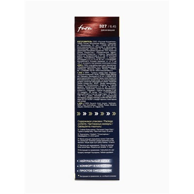 Краска для волос FARA NC тон 327/6.45 - Дикая вишня, 116 г