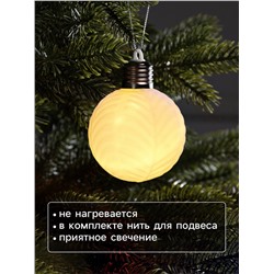 Елочный шар «Белый бархат» 8 см, 1 LED, от батареек LR44×3, свечение тёплое белое