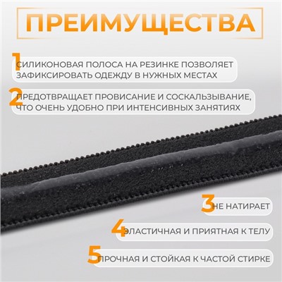 Резинка с силиконом, 15 мм, 10±1 м, чёрная