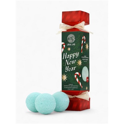 Бомбочки для ванны Happy New Year, набор 3 шт. × 40 г, аромат новогодний леденец, URAL LAB