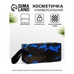 Косметичка на молнии мужская, с ручкой, с принтом, с сеткой, камуфляж/синяя