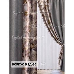 Шторы без тюля 4*2,8 м