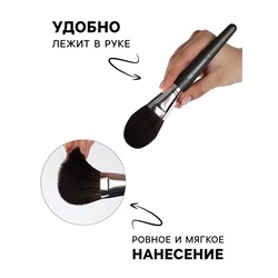 Кисть для макияжа PREMIUM, 16.8 см, чёрная
