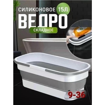 Ведро #23323665