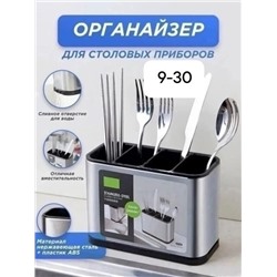 Органайзер для хранения #23317798