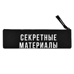 Пенал школьный "Фразы с характером" (без наполнения, 20х6 см, полиэстер, молния)