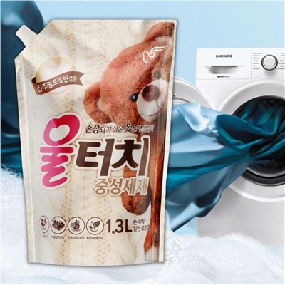 PIGEON Гель для стирки шерстяных и деликатных тканей / Wool Touch Soft Pearl, 1300 мл 20765