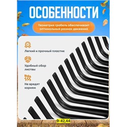 Артикул #22938133