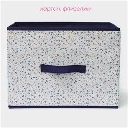 Короб для хранения Доляна «Мармелад», 37×27×27 см, белый