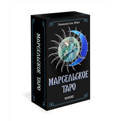 Эксмо Эммануэль Иже "Марсельское таро"
