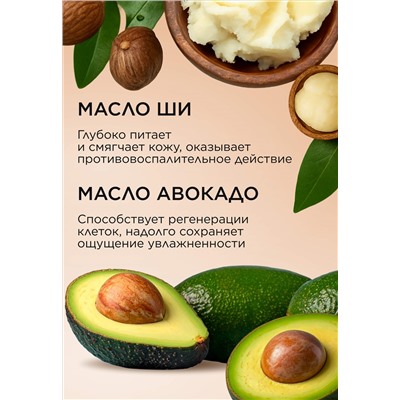 Фитокрем для лица «Зимний уход» Dose of Nature