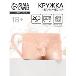 Кружка чайная керамическая «Адам», 260 мл, 18+