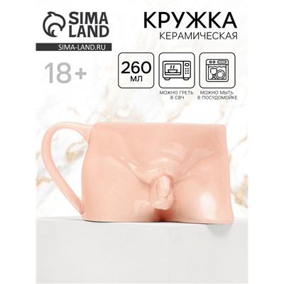 Кружка чайная керамическая «Адам», 260 мл, 18+