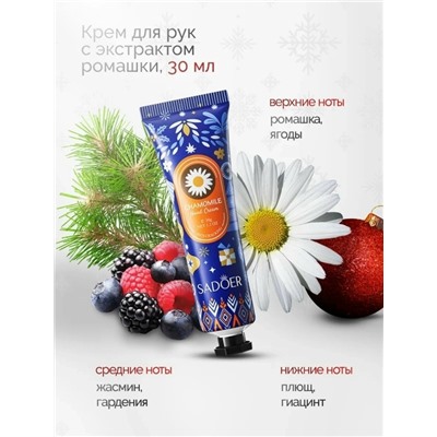 Подарочный набор #23115972