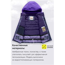 Горнолыжный костюм MTFORCE, 1080023