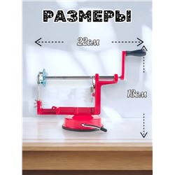 Машинка для нарезки картофеля 60163