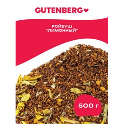 Чайный напиток Gutenberg "Ройбос лимонный"