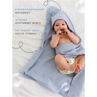 Полотенце - уголок муслиновое «Крошка Я», 75×75 см, хлопок 100%, серо-голубое