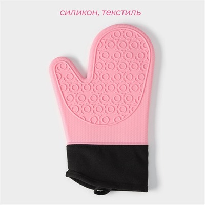 Рукавица для горячего с манжетой Доляна «Профи», силикон 29.5×18×1.5 см, розовая