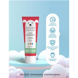 Зубная паста с пробиотиками HAPPY STRAWBERRY