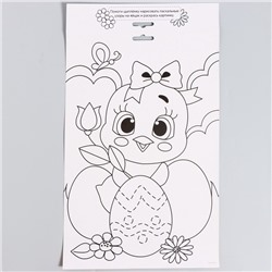 Набор для создания корзинки из фетра на пасху «Цыпленок»