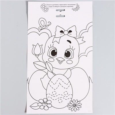 Набор для создания корзинки из фетра на пасху «Цыпленок»