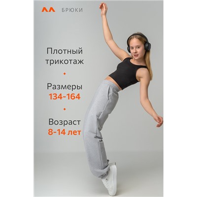 Хлопковые брюки для девочки из футера двухнитки с добавлением лайкры Happyfox