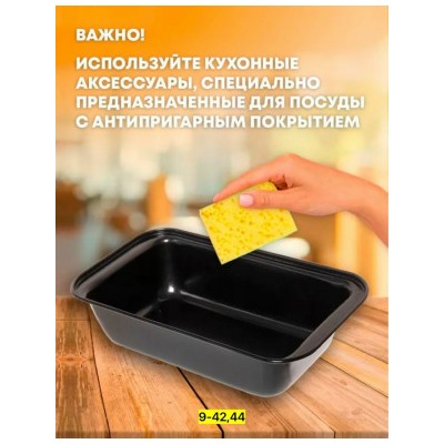 Артикул #23042162