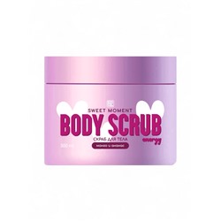 Скраб для тела Family Cosmetics манго и ананас, 300 мл