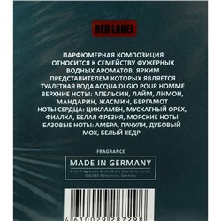 Туалетная вода мужская с феромонами Lovelas Aqua, 100 мл (по мотивам Acqua Di Gio (G.Armani)
