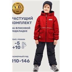 Костюм (Куртка+Брюки) NIKASTYLE, 1081157