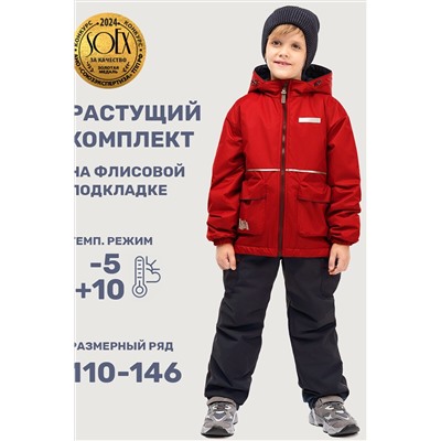 Костюм (Куртка+Брюки) NIKASTYLE, 1081157