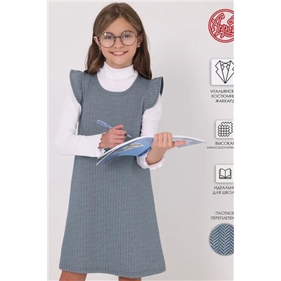 Сарафан АПРЕЛЬ, 1032927