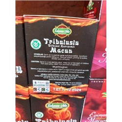 ЭПИМЕДИУМНАЯ ПАСТА