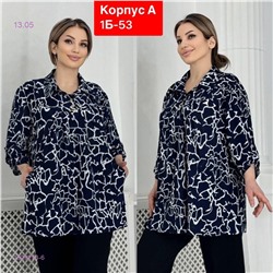 Кофта 1929273-6