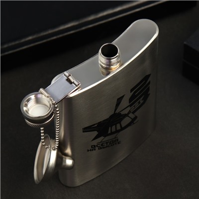 Фляжка с воронкой «Всегда на высоте. 23 февраля», 240 мл