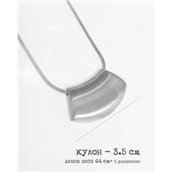 Кулон на цепочке