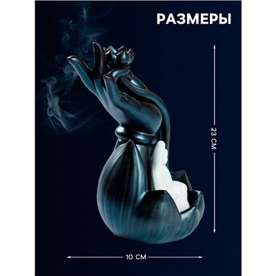 Подставка для благовоний TAKE IT EASY «Лотос в руке», набор благовоний конусы, стелющийся дым, 10×10×23 см
