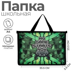 Папка для труда, А4, пластиковая, 33.5×23.5×5.5 см«Пиксели»