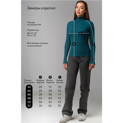 Женская водолазка в рубчик Happyfox